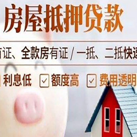 博厚镇贷款助贷公司新渝启服靠谱公司