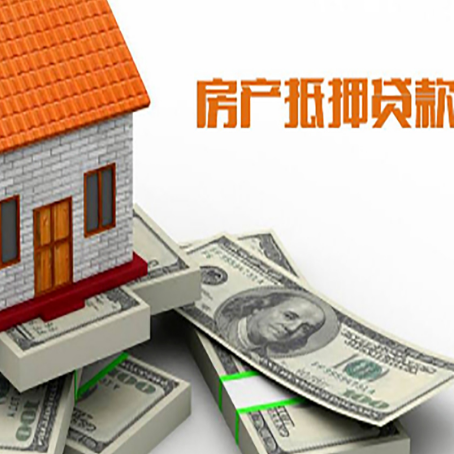 博厚镇贷款助贷公司新渝启服十年老牌