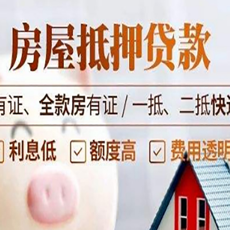 博厚镇贷款中介公司新渝启服本地公司
