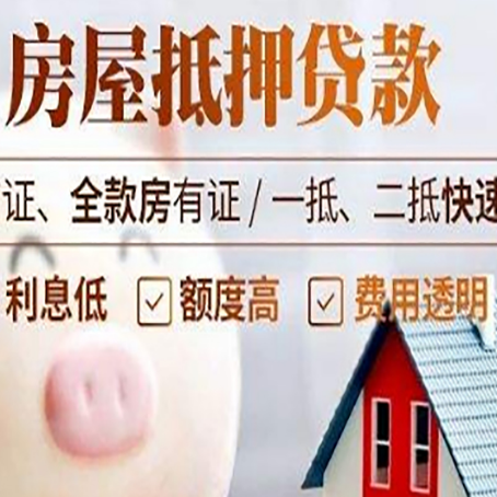 博厚镇企业贷款需要满足银行的什么条件?