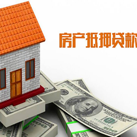 博厚镇房产二次抵押贷款对征信要求高不高?